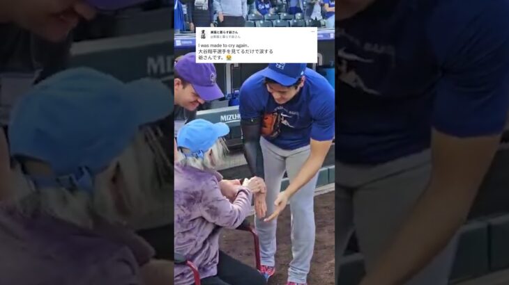【大谷翔平】記録より心に響く生き様。爺さんも涙した、唯一無二の侍の輝き😭😭😭