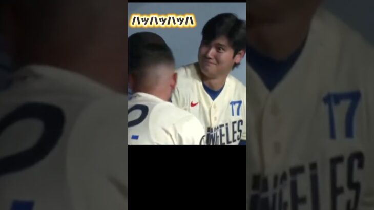 娘の自慢をしたいドジャース大谷翔平