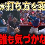 【大谷翔平】「完全にホームラン量産体制の調整段階だ・・」大谷 猛打賞の裏側にレジェンドが迫る・・
