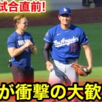 なんと試合直前に大谷が敵地サンディエゴ登場！まさかの衝撃大歓声！現地映像