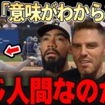 【大谷翔平】二刀流を続ける大谷に同僚たちが語ったコメントが面白すぎる・・レジェンドも大谷への愛のあるコメント。。