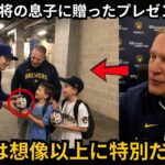 試合後、パット・マーフィー監督の家族が大谷翔平に会いに来た…そして彼が監督の子供たちに贈った“価値では測れない贈り物”が皆を涙ぐませた！