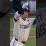 大谷翔平 第11号2ランホームラン🔥