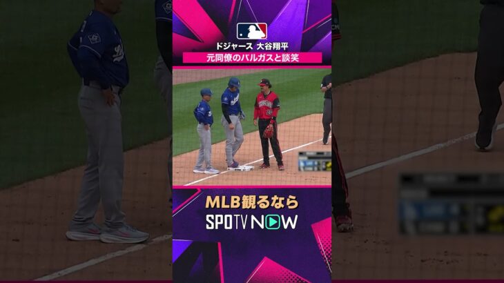 【ドジャース・大谷翔平】 守備の乱れを逃さず三塁へ🔥 全力疾走で進塁 2026年MLB観るなら#SPOTVNOW #shorts
