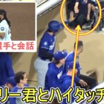 ♦タティース選手と会話＆チャーリー君とハイタッチ♦【大谷翔平選手】対サンディエゴ・パドレス～シリーズ2戦目～Dodgers vs Padres 2026