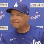Dodgers News: Dave Roberts Says Shohei Ohtani Is Baseball’s Best Player Right Now | ドジャース
