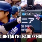 SHOHEI OHTANI CRUSHES LEADOFF HOME RUN 🚀 14th HR of the season | ESPN MLB