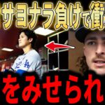 【大谷翔平】「たった一日いないだけで…」休養日の悲劇にレジェンドと先発ロブレスキー投手が語った怒りと本音とは