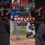 大谷翔平のボールが村上宗隆に飛んでいく￼