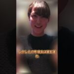 大谷翔平が負傷する中 真美子が奥様会から集団で「仲間外れ」にされた