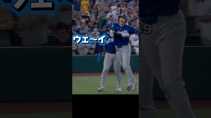 【速報】第18号3ランホームランを打つ大谷翔平！ドジャースVSアスレチック￼