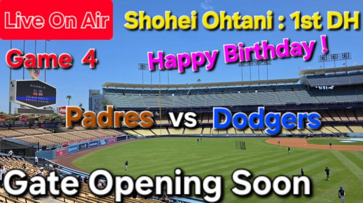 【ライブ配信】対サンディエゴ・パドレス〜シリーズ最終戦〜大谷翔平選手は1番指名打者で出場⚾️まもなくゲートオープン⚾️Shinsuke Handyman がライブ配信中！