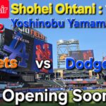 【ライブ配信】対ニューヨーク・メッツ〜シリーズ2戦目〜大谷翔平選手は1番指名打者で出場⚾️山本由伸投手は先発ピッチャーで出場⚾️まもなくゲートオープン⚾️