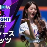 【テイラーが決勝3ラン｜試合ハイライト】ドジャースvsメッツ MLB2026シーズン 7.27