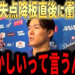 【大谷翔平】7回無失点の圧巻投球直後にベンチで放った”まさかの第一声”をフリーマンらが明かし話題に…レジェンドらも一同驚愕【海外の反応 MLBメジャー 野球】