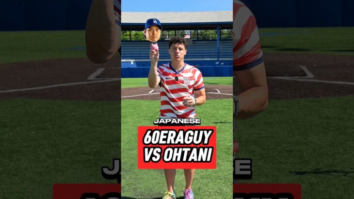 Can I Strikeout Shohei Ohtani in Japanese Wiffleball? #60eraguy #japan #ohtani #chatgpt