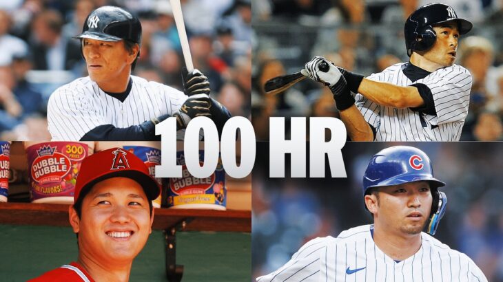 Hideki Matsui, Ichiro Suzuki, Shohei Ohtani, Seiya Suzuki are Japanese-born players with 100 MLB HR!
