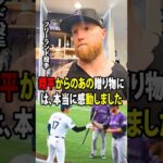 【大谷翔平】ロッキーズの投手カイル・フリーランドが涙――入院中の父のために、大谷翔平から思いがけない贈り物を受け取る！【海外の反応 MLBメジャー 野球】