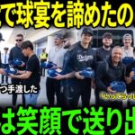【感動】「まさか、ここまで見送りに来てくれるなんて…」――大谷翔平が空港で仲間一人ひとりに手渡した“日本らしい贈り物”に全米が涙した本当の理由【海外の反応／MLB／メジャーリーグ／野球】