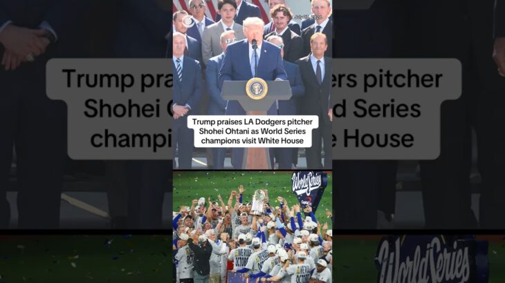 Trump praises LA Dodgers pitcher Shohei Ohtani as World Series champions visit White House #shorts