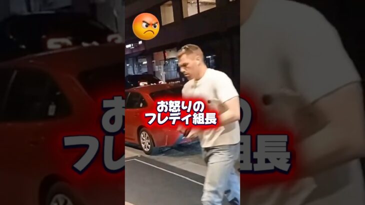 「試合に負けて機嫌が悪いフリーマン￼」本日の大谷翔平！ドジャースVSメッツ