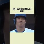 大谷が新人のサインを断った理由#大谷翔平 #野球雑学 #野球 #mlb
