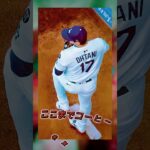 🚨 [大谷翔平] 「あの大谷さんですか？」😱 中国の方から声をかけられた際、真美子さんが見せた「神対応」が完璧すぎました 🥹🔥 #大谷翔平 #mlb #mlbハイライト #ドジャース #ohtani