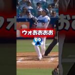 バットが飛んでいくドジャース大谷翔平￼