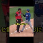 【驚愕】大谷の異次元な瞬間まとめ #野球 #大谷翔平