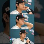 【海外からの反応】失礼な韓国記者を大谷翔平が”たった一言”で黙らせた瞬間 #野球 #プロ野球 #日本野球