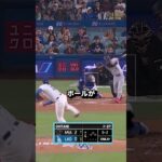 【驚愕】大谷とフリーマンがニヤつく瞬間‼ #野球 #大谷翔平
