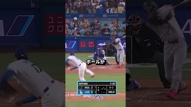 【驚愕】大谷とフリーマンがニヤつく瞬間‼ #野球 #大谷翔平