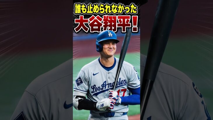 なぜ世界中が今も大谷翔平を称賛し続けるのか？野球界最高のスターが愛される本当の理由