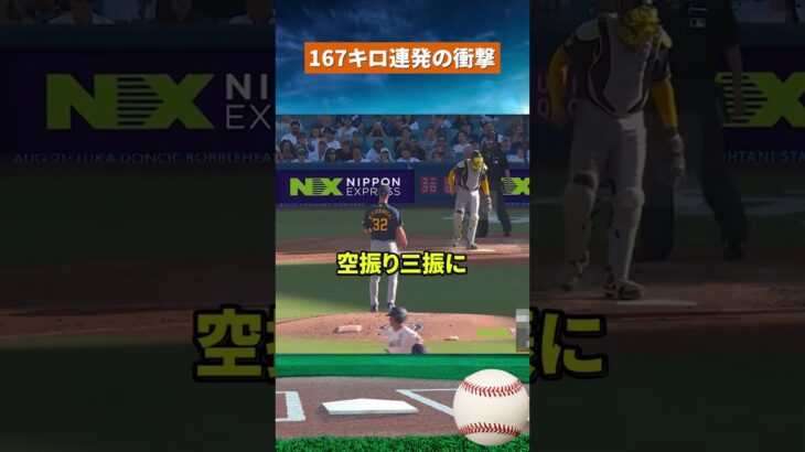 【怪物すぎる】大谷翔平も空振り三振…ド軍がお手上げした170キロ剛腕 #野球 #mlb