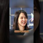 大谷翔平一家4人の初めての家族写真が公開された 大手雑誌が独占掲載権のため100万ドル単位の巨額オファーを提示したが大谷はきっぱりと断った