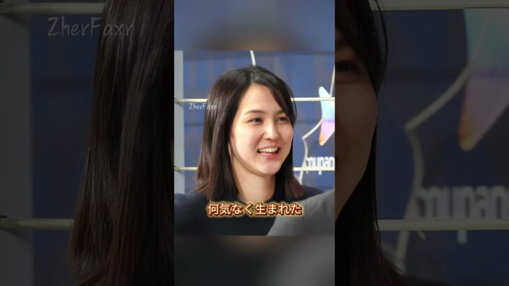 大谷翔平一家4人の初めての家族写真が公開された 大手雑誌が独占掲載権のため100万ドル単位の巨額オファーを提示したが大谷はきっぱりと断った