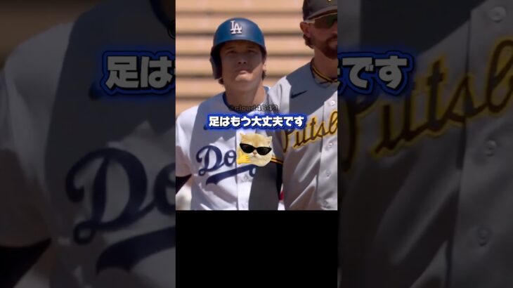 【6連勝】スネル6回無失点！エンリケス165キロ！大谷翔平の膝は問題無し！ドジャースVSパイレーツ