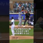 8/31JPNオオタニ様第4打席まで #大谷翔平 #shoheiohtani