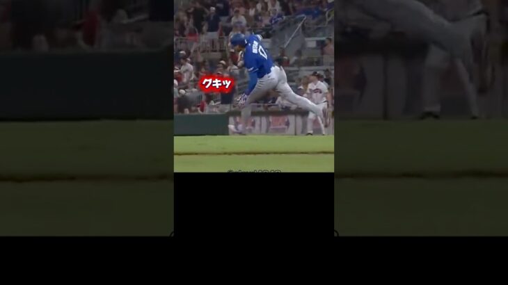 大谷翔平「膝」再び負傷！？佐々木朗希マメが潰れて故障者リスト入り！ドジャースVSブレーブス