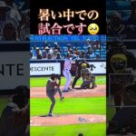 #大谷翔平# 大好き #すごい #la #野球 #mvp #ドジャース #mlb #ショータイム #メジャー #baseball #メジャーリーグ #バッティング #速報 #ホームラン #レジェンド