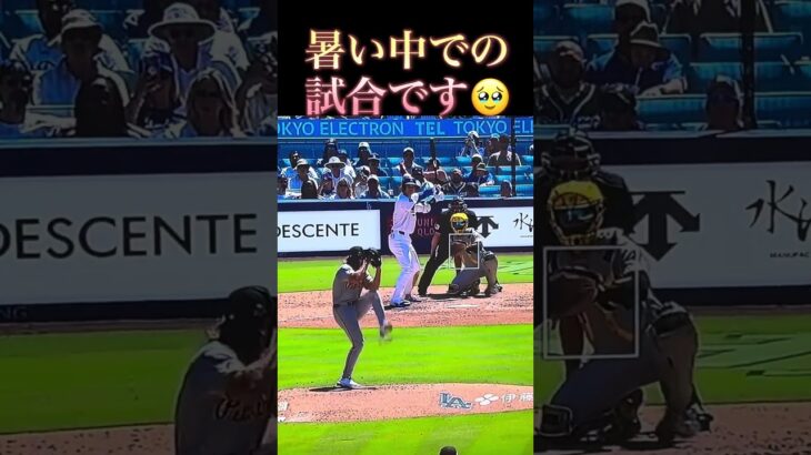 #大谷翔平# 大好き #すごい #la #野球 #mvp #ドジャース #mlb #ショータイム #メジャー #baseball #メジャーリーグ #バッティング #速報 #ホームラン #レジェンド