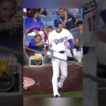 大谷翔平の魅力に女性ファンが夢中😍