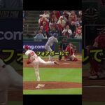 【驚愕】大谷と今永のいぶし銀まとめ #野球 #大谷翔平