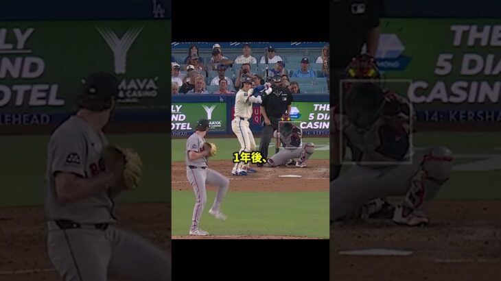 【驚愕】大谷の破片でもみんな欲しいまとめ #野球 #大谷翔平