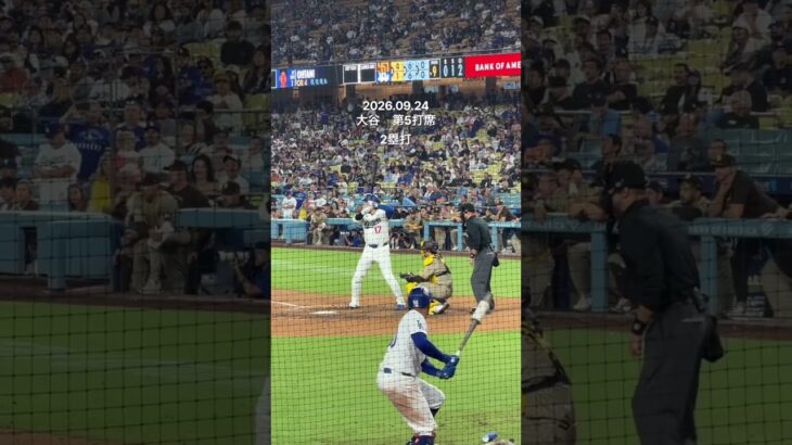 2026.09.24大谷第5打席二塁打 #dodgers #ohtani #大谷翔平 #godzilla
