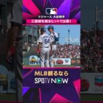【ドジャース・大谷翔平】 第2打席で逆方向へのレフト前ヒット💪2026年MLB観るなら#SPOTVNOW #shorts