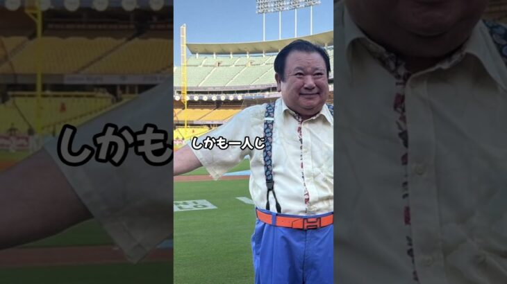 たった一言で3日後に現れた！大谷翔平の「記憶力」に寿司ざんまい社長が完全に言葉を失った夜#大谷翔平 #ShoheiOhtani #寿司ざんまい #ドジャース #意外な一面 #3日