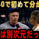 「40-40を達成して初めて分かった…」PCAが2塁上で“大谷翔平との絶望的な差”に気づき絶句【大谷翔平・山本由伸・海外の反応】