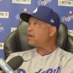 Dodgers News: Roberts Says Blake Treinen’s Season Is Over, Addresses Shohei Ohtani | 緊急事態