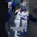 大谷翔平がナイキを断ってまで選んだ理由についての雑学　#大谷翔平 #MLB #プロ野球